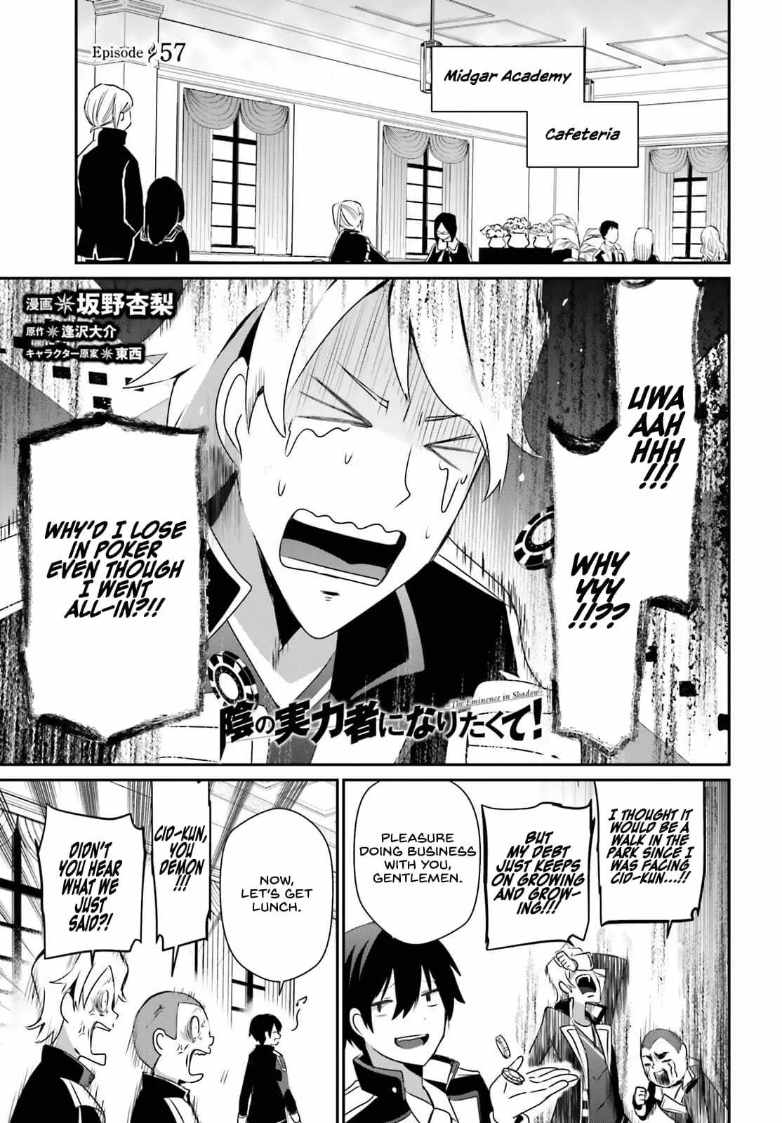 Kage no Jitsuryokusha ni Naritakute Chapter 57 page 3