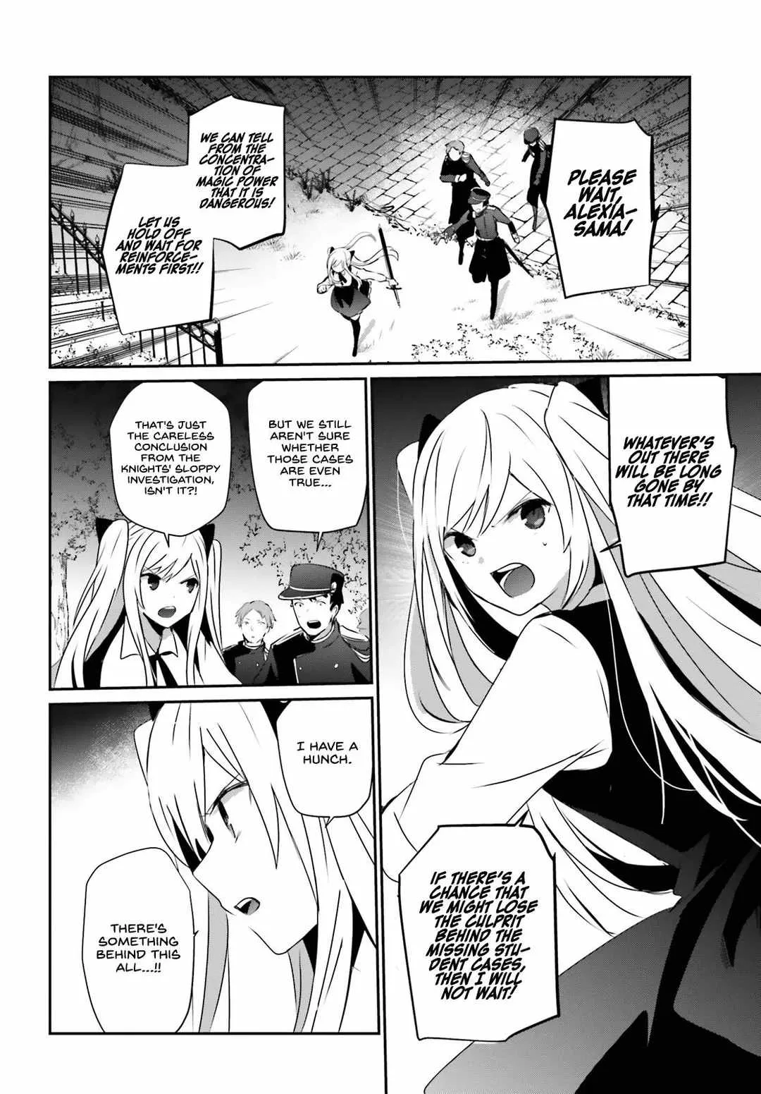 Kage no Jitsuryokusha ni Naritakute Chapter 56 page 29