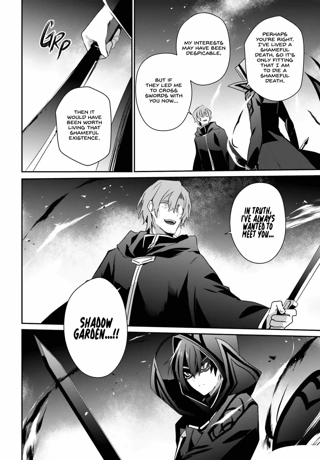Kage no Jitsuryokusha ni Naritakute Chapter 60.2 page 5