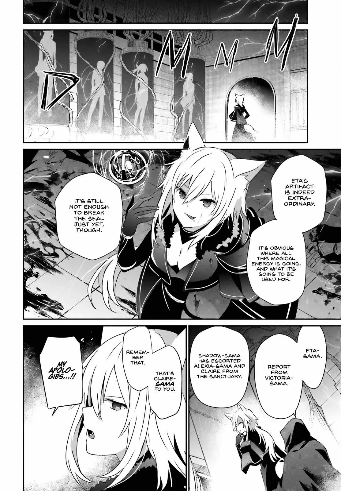 Kage no Jitsuryokusha ni Naritakute Chapter 60.2 page 17