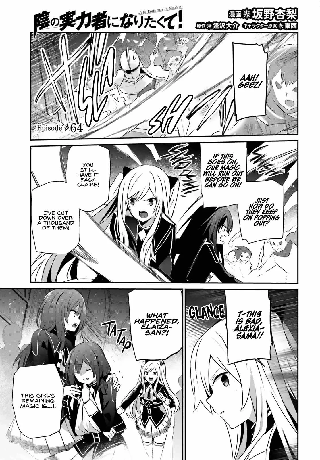 Kage no Jitsuryokusha ni Naritakute Chapter 64 page 3