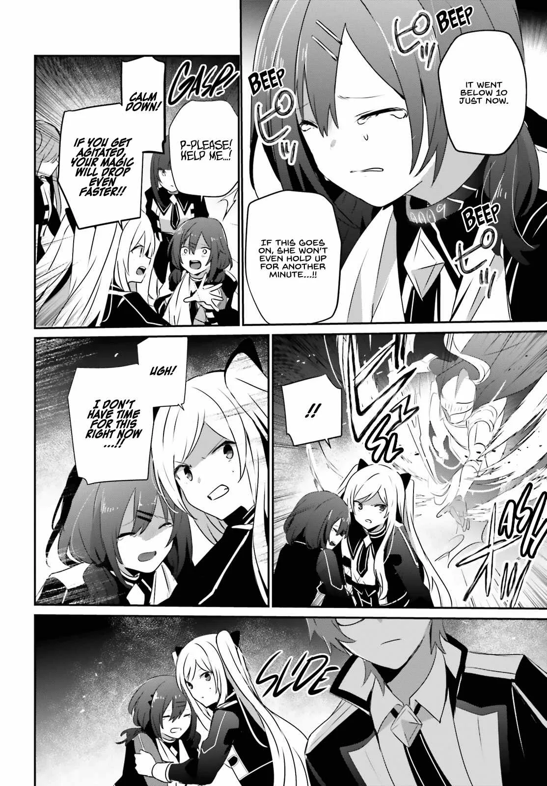 Kage no Jitsuryokusha ni Naritakute Chapter 64 page 4