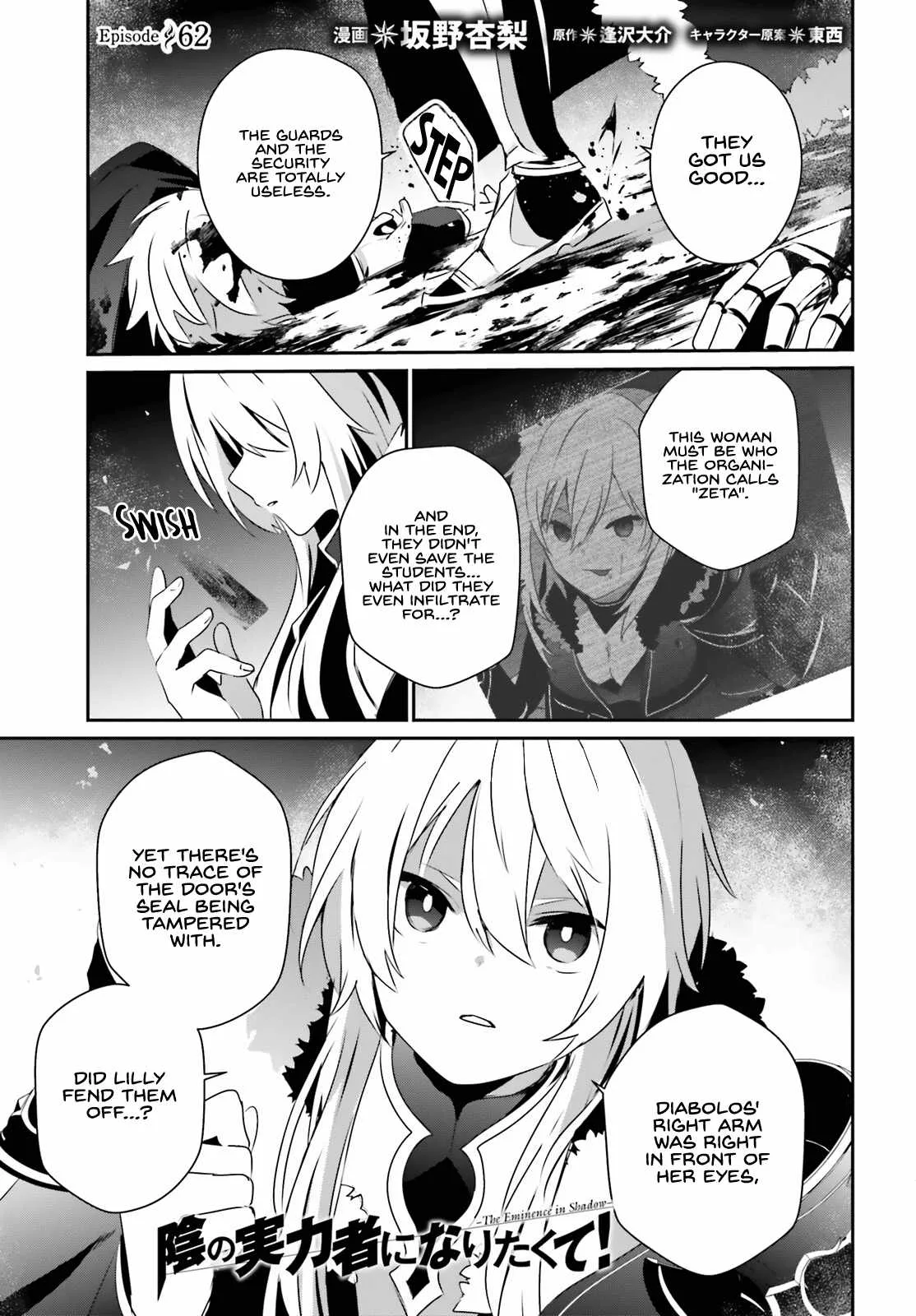Kage no Jitsuryokusha ni Naritakute Chapter 62 page 2