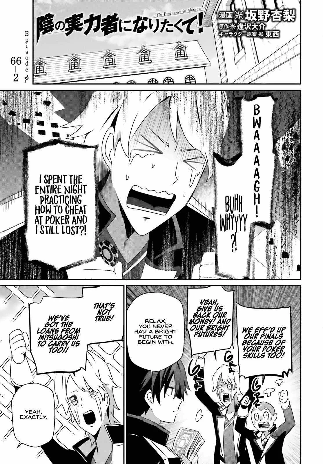Kage no Jitsuryokusha ni Naritakute Chapter 66.2 page 2