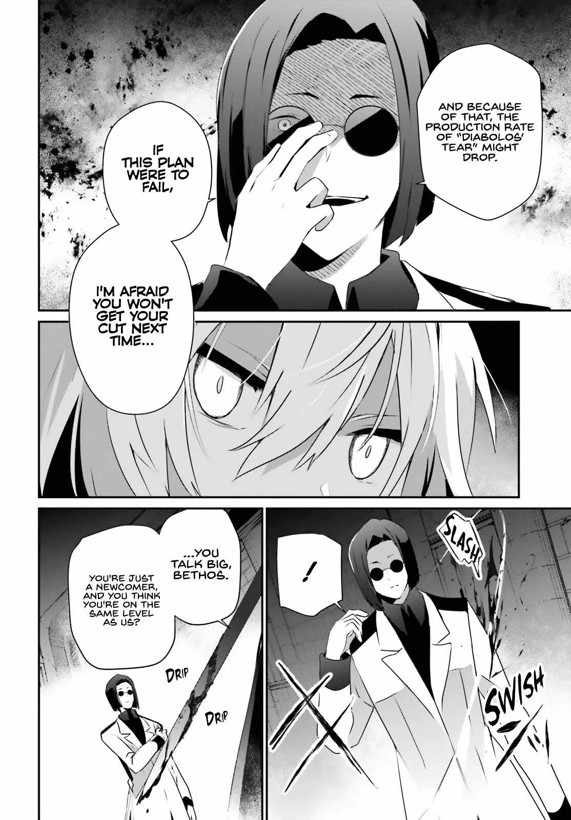 Kage no Jitsuryokusha ni Naritakute Chapter 62 page 5