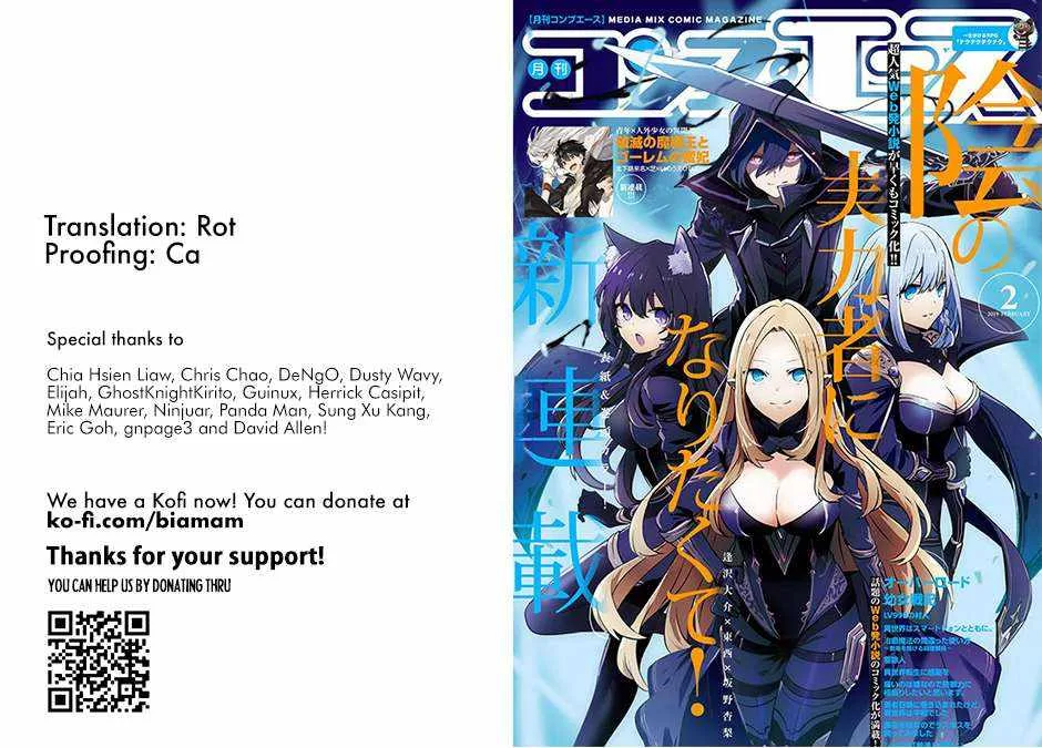 Kage no Jitsuryokusha ni Naritakute Chapter 66.2 page 1