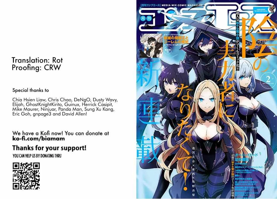 Kage no Jitsuryokusha ni Naritakute Chapter 67 page 1