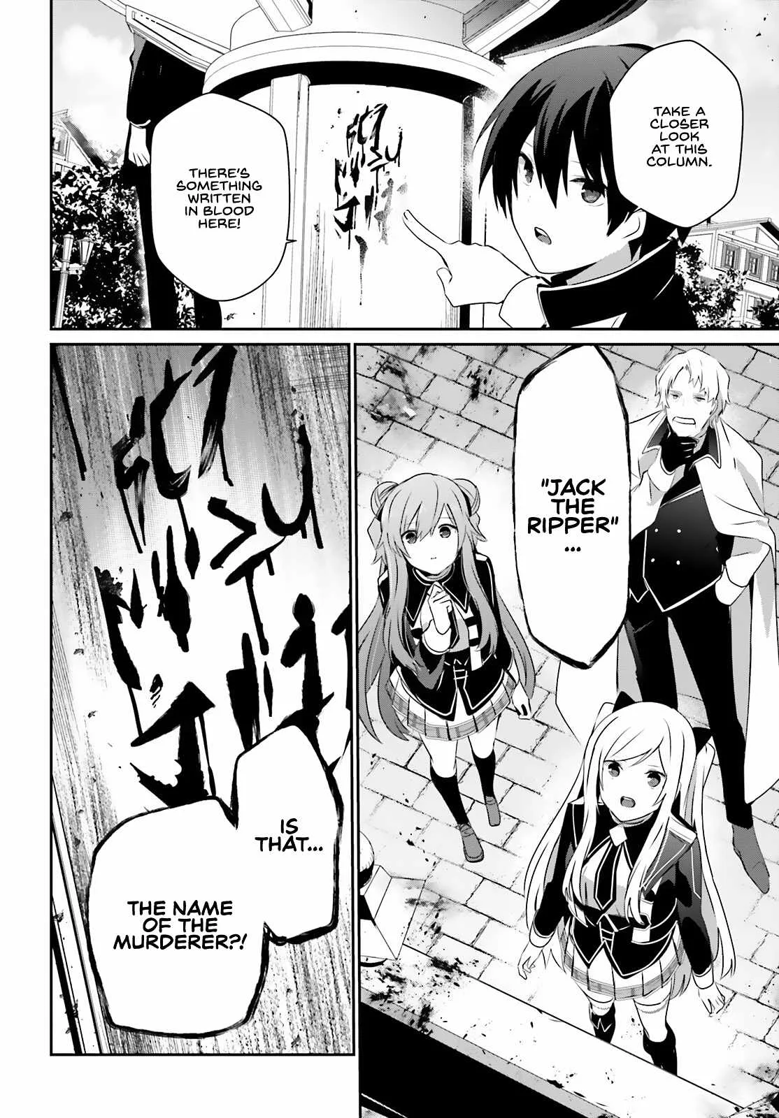 Kage no Jitsuryokusha ni Naritakute Chapter 69 page 7