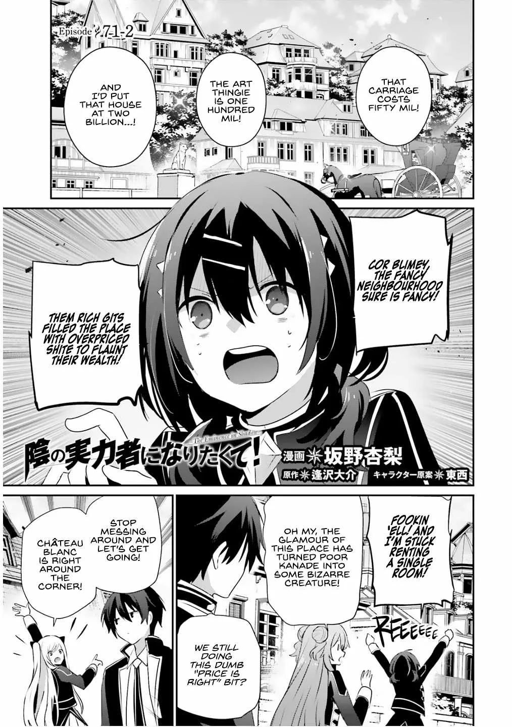 Kage no Jitsuryokusha ni Naritakute Chapter 71.2 page 2