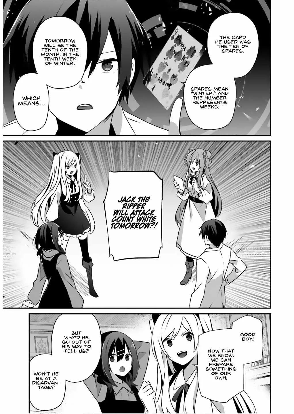 Kage no Jitsuryokusha ni Naritakute Chapter 71.1 page 14