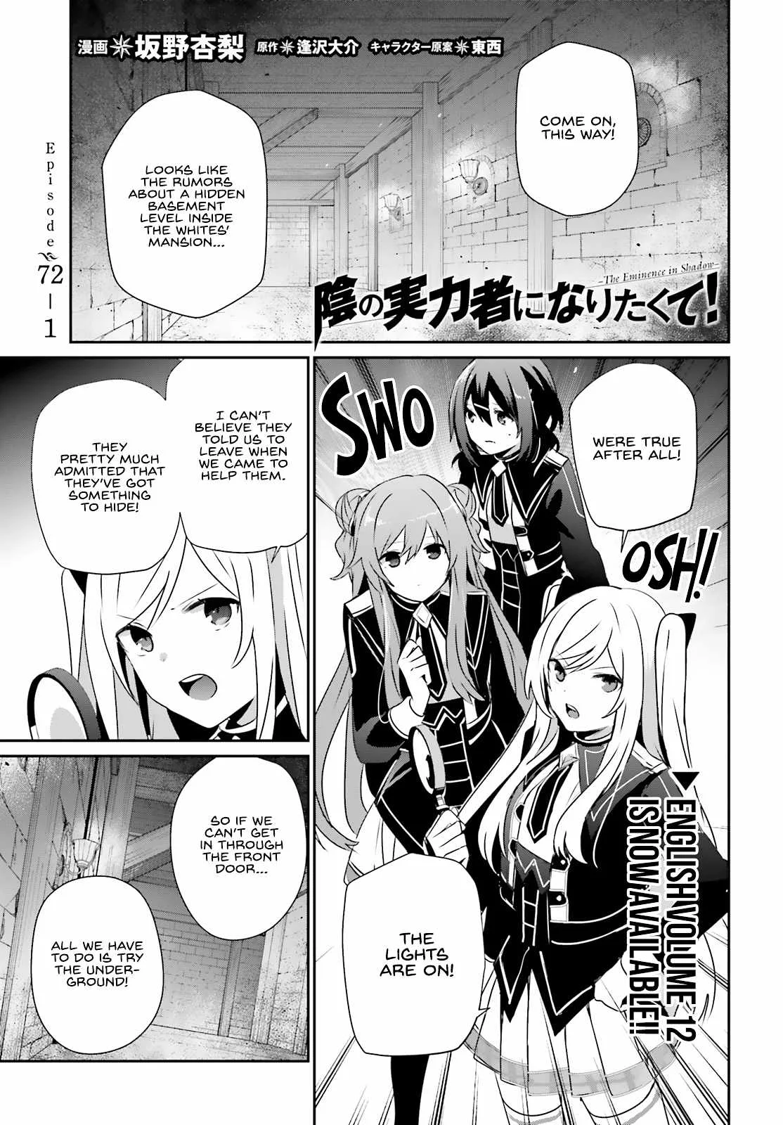 Kage no Jitsuryokusha ni Naritakute Chapter 72.1 page 2