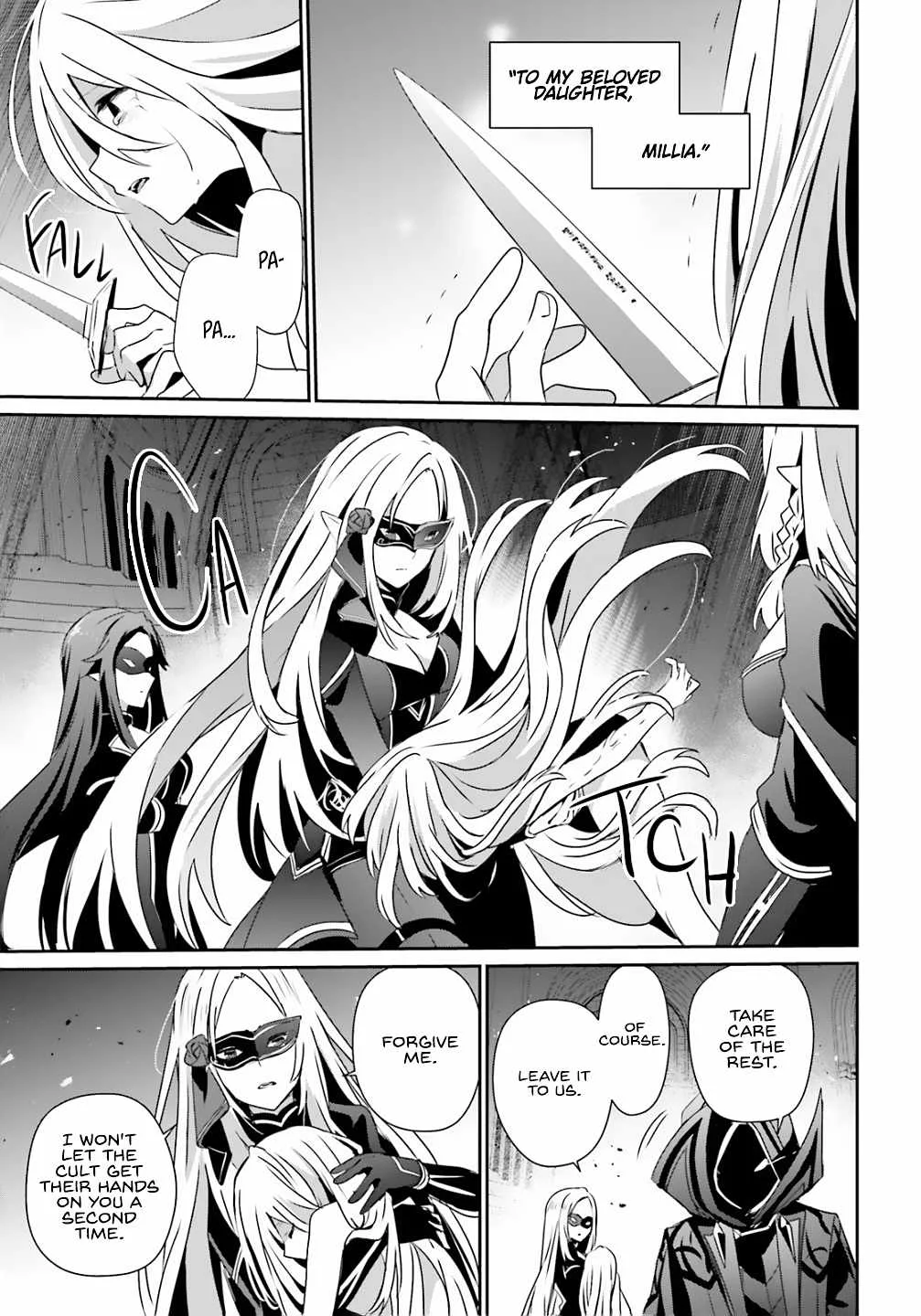 Kage no Jitsuryokusha ni Naritakute Chapter 73.2 page 4