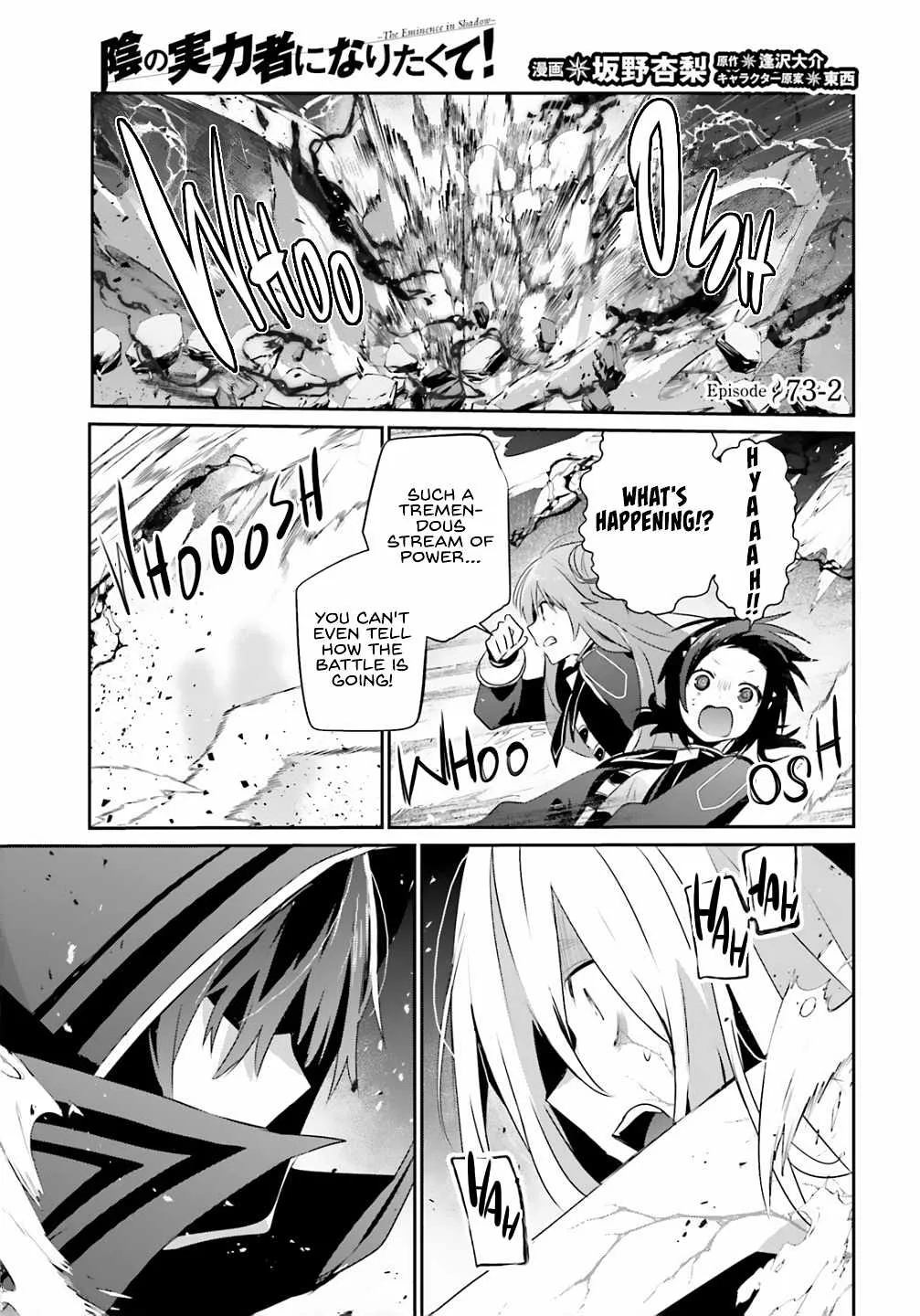 Kage no Jitsuryokusha ni Naritakute Chapter 73.2 page 2