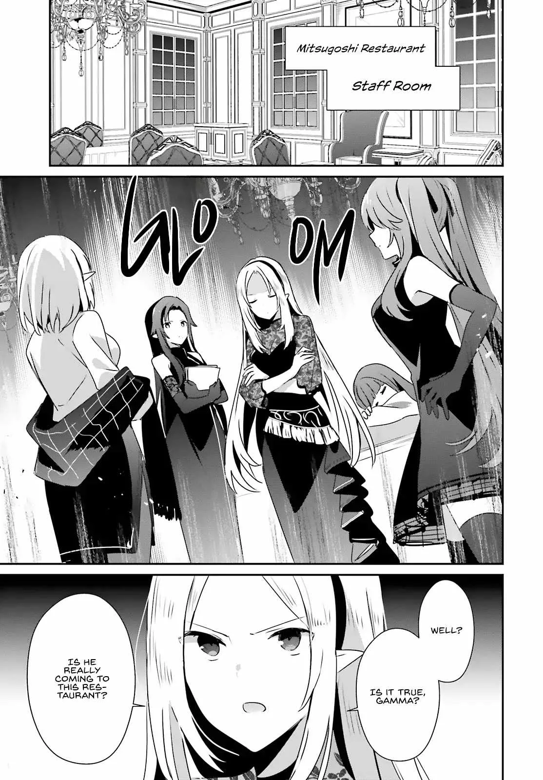 Kage no Jitsuryokusha ni Naritakute Chapter 74 page 11