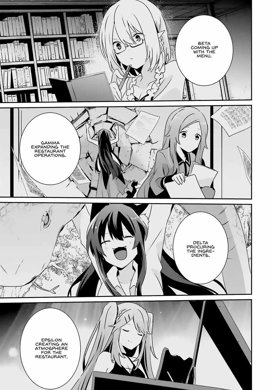 Kage no Jitsuryokusha ni Naritakute Chapter 74 page 17