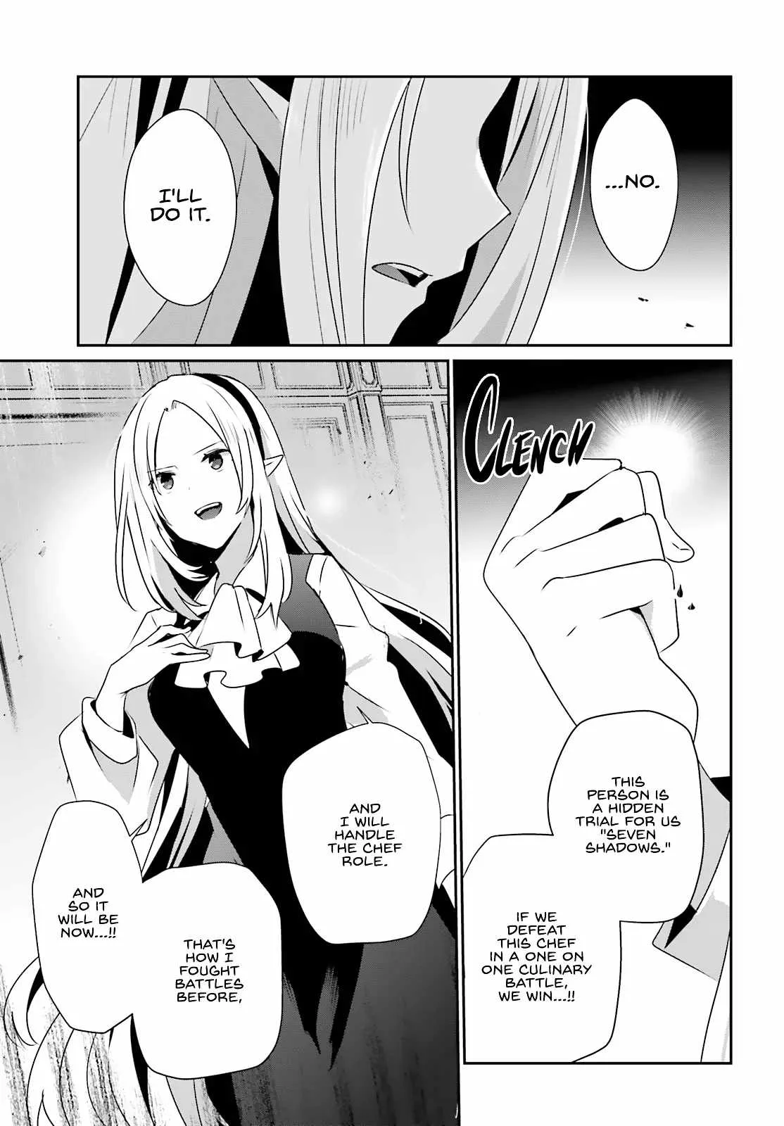 Kage no Jitsuryokusha ni Naritakute Chapter 76.2 page 8