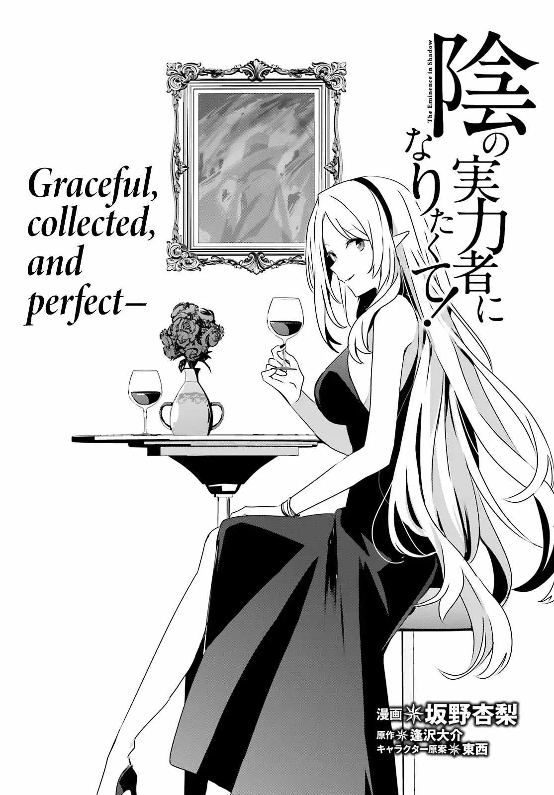 Kage no Jitsuryokusha ni Naritakute Chapter 76.2 page 2