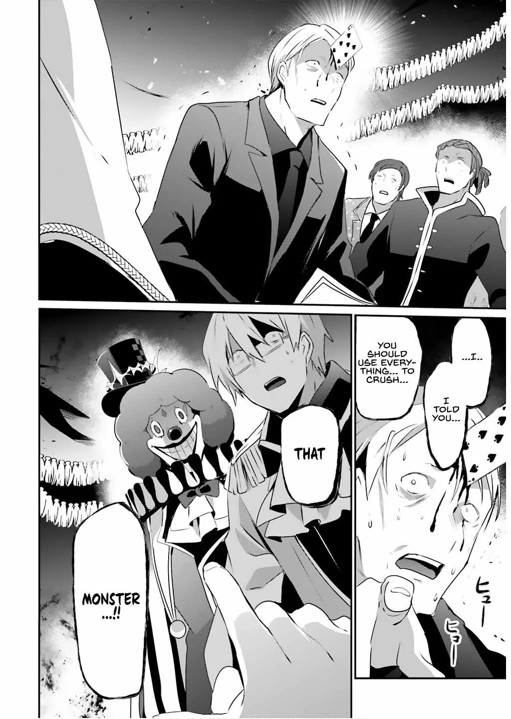 Kage no Jitsuryokusha ni Naritakute Chapter 73.1 page 2