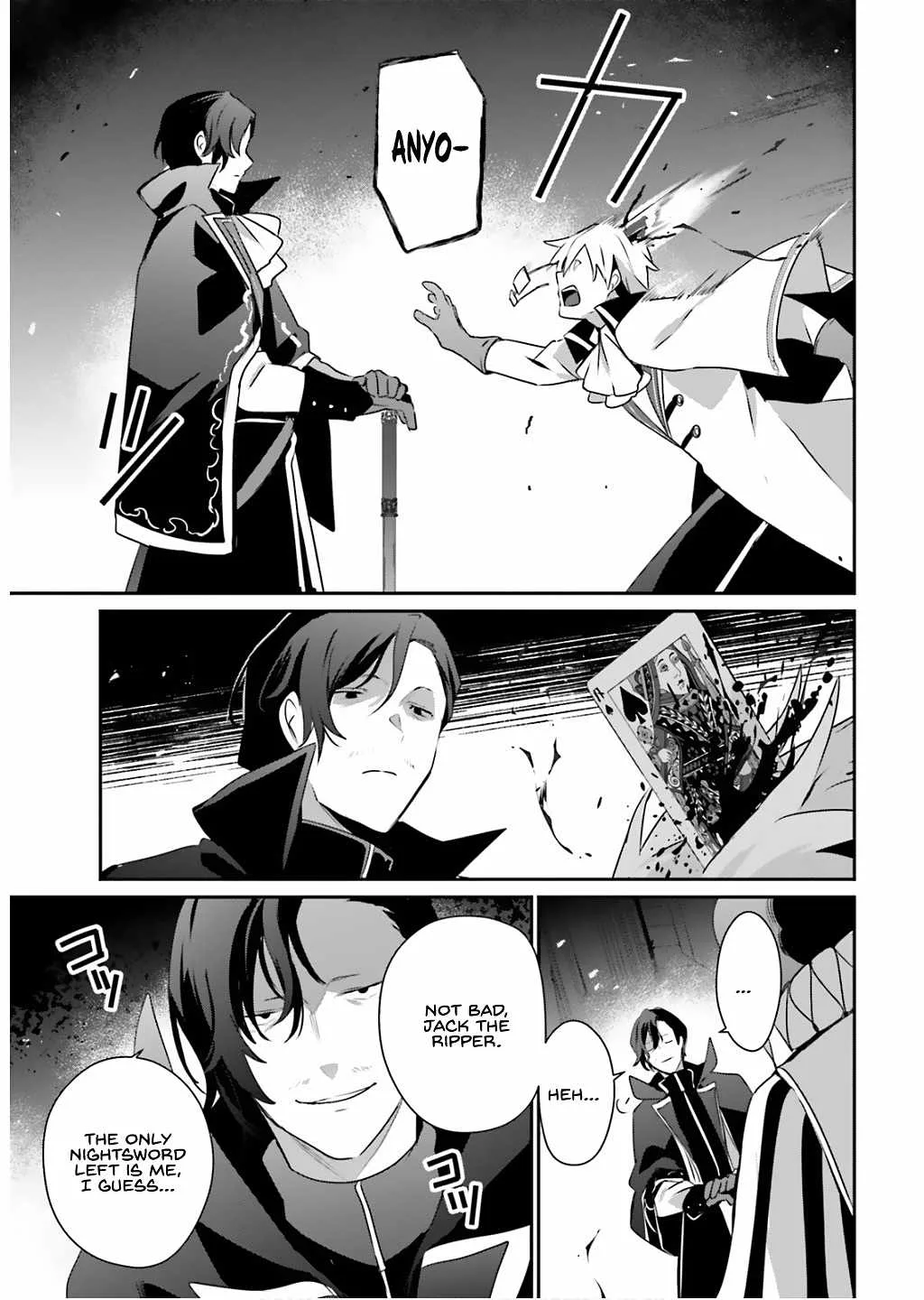 Kage no Jitsuryokusha ni Naritakute Chapter 73.1 page 5