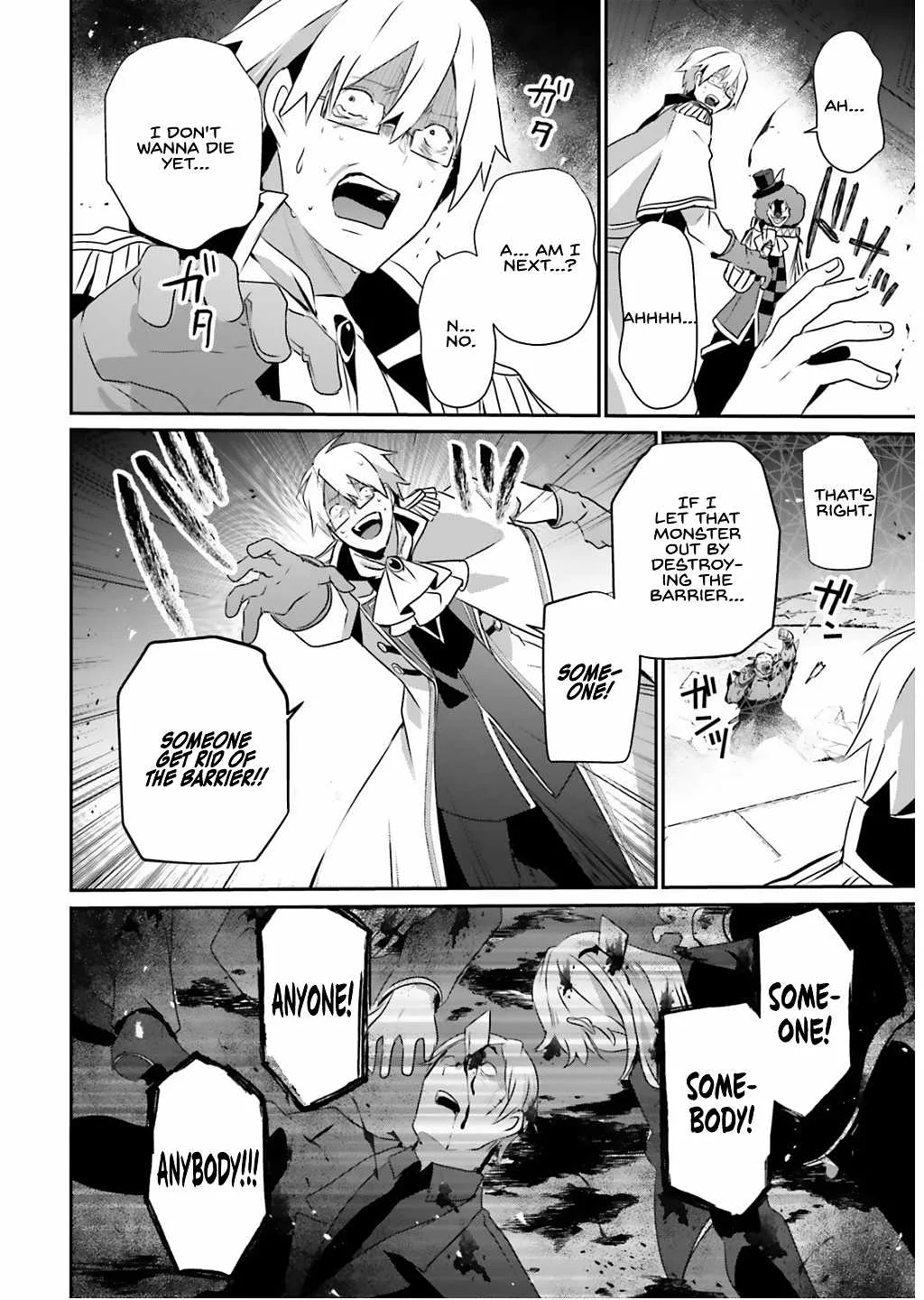 Kage no Jitsuryokusha ni Naritakute Chapter 73.1 page 4
