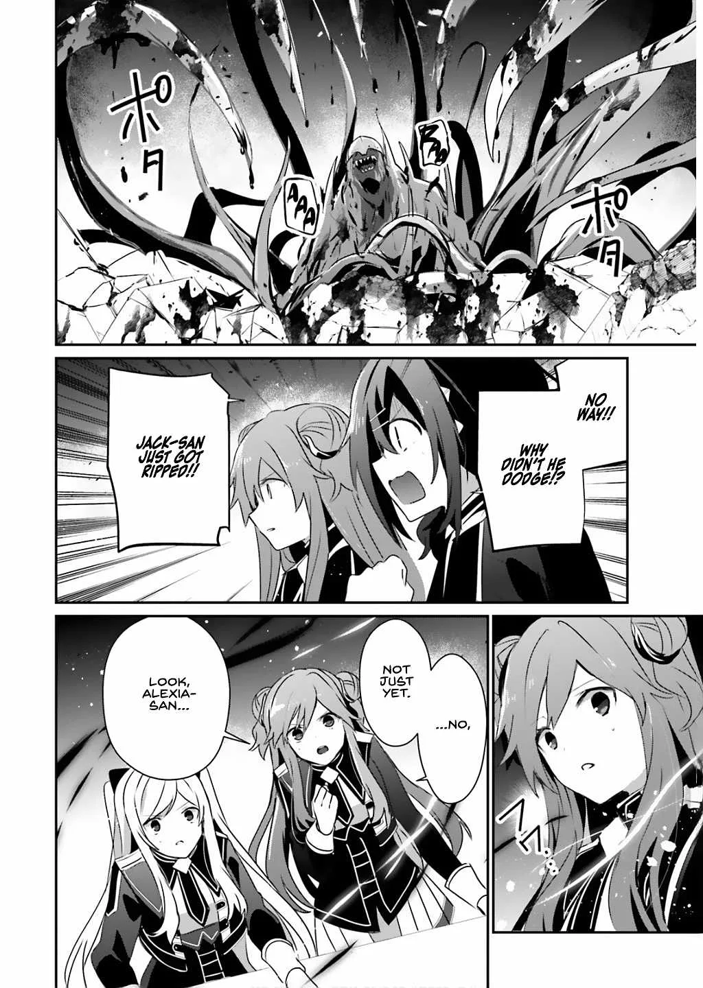 Kage no Jitsuryokusha ni Naritakute Chapter 73.1 page 10