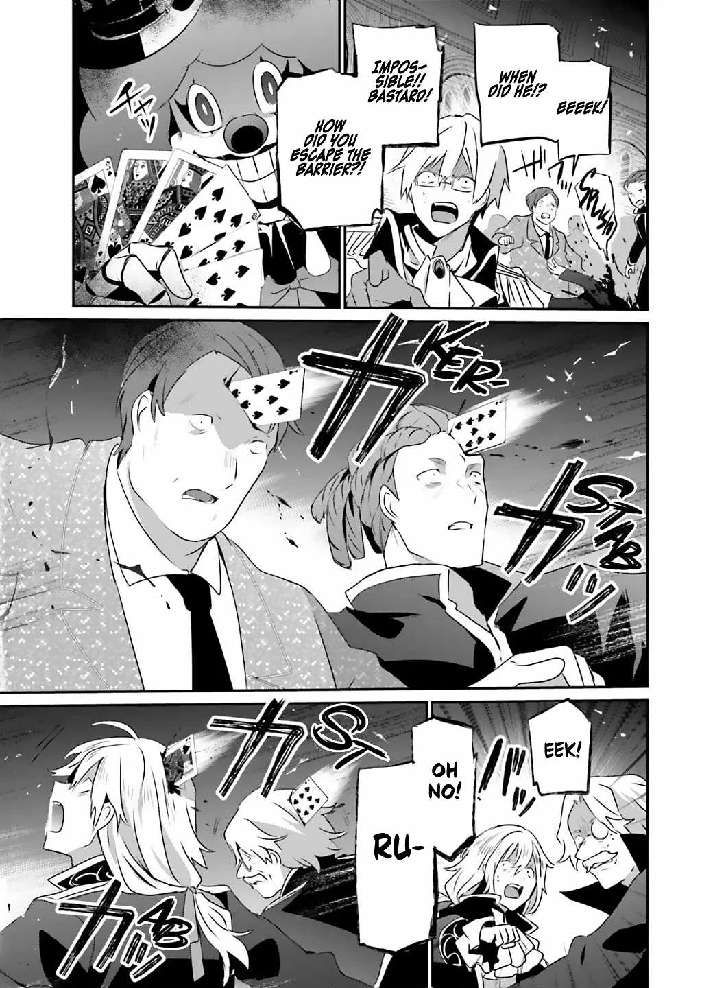 Kage no Jitsuryokusha ni Naritakute Chapter 73.1 page 3
