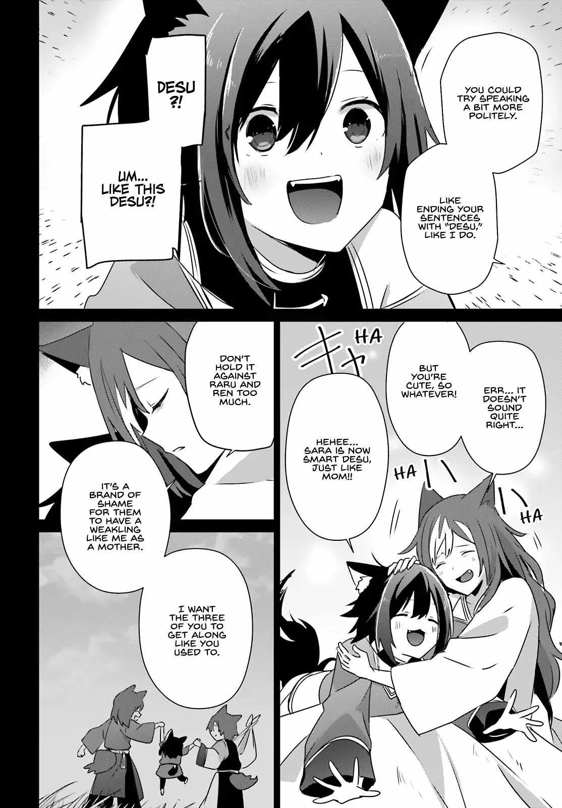 Kage no Jitsuryokusha ni Naritakute Chapter 75 page 17