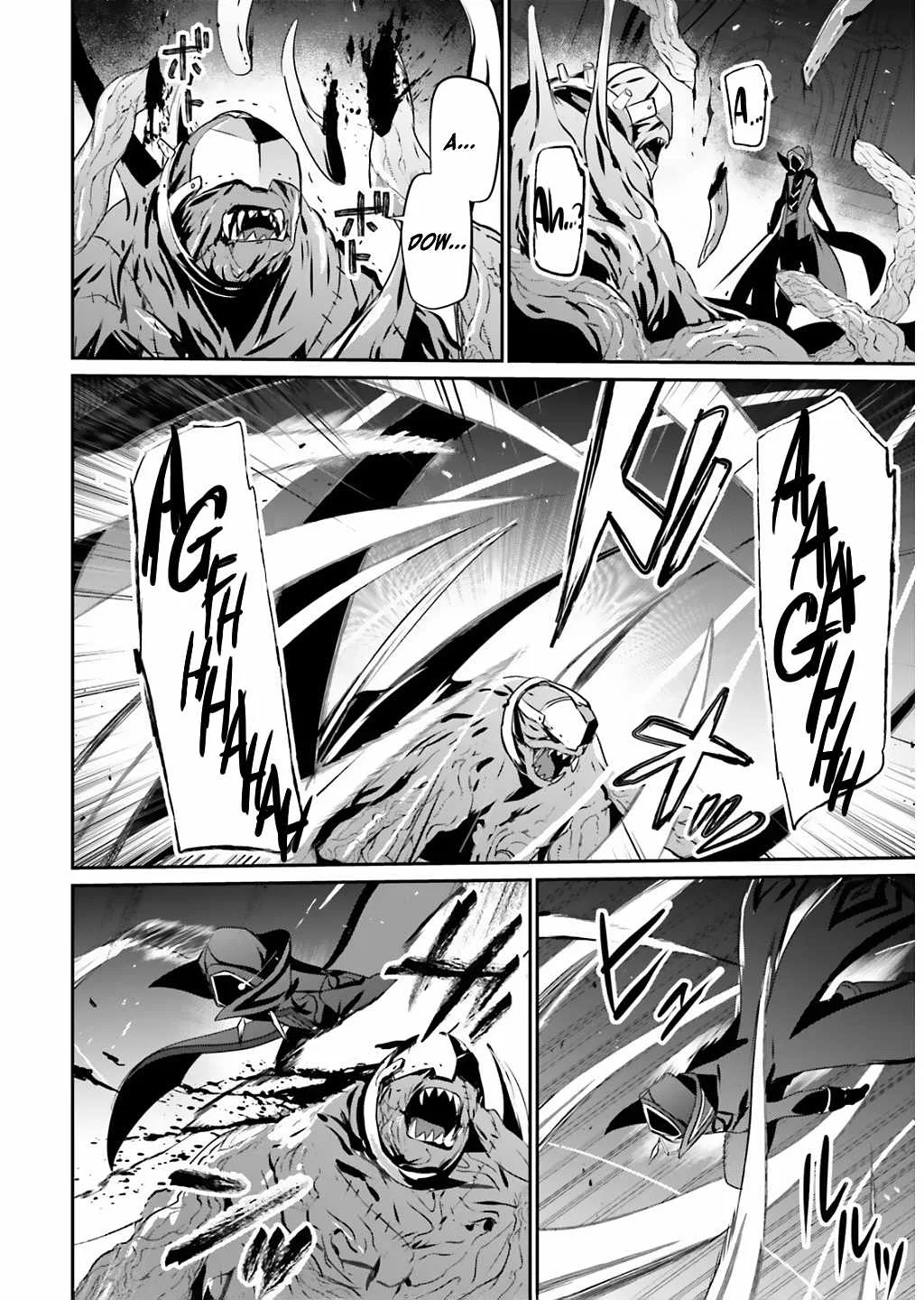 Kage no Jitsuryokusha ni Naritakute Chapter 73.1 page 13