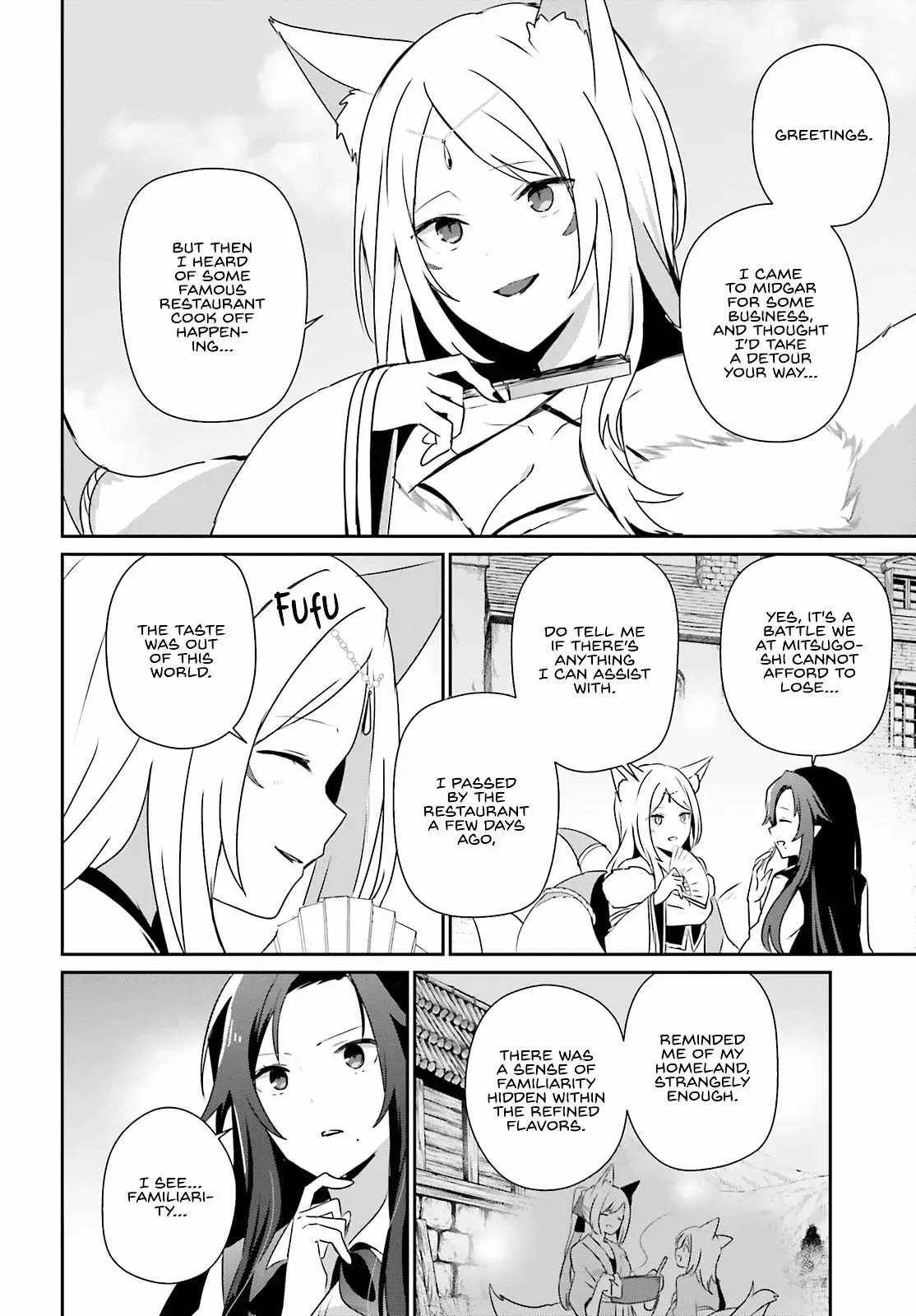Kage no Jitsuryokusha ni Naritakute Chapter 76.1 page 5