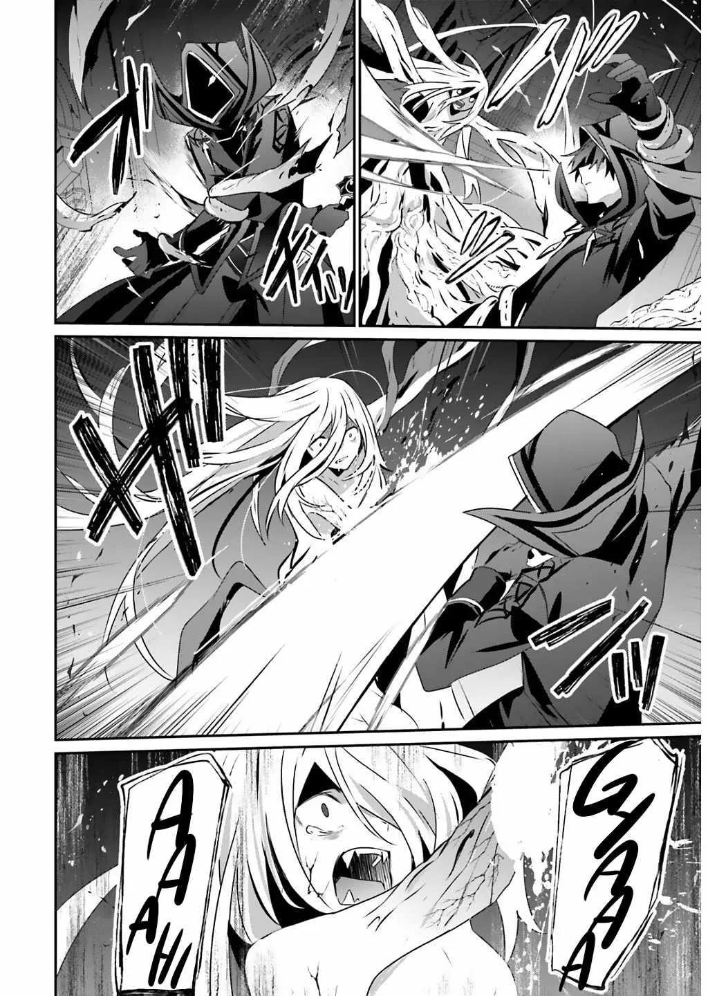 Kage no Jitsuryokusha ni Naritakute Chapter 73.1 page 17