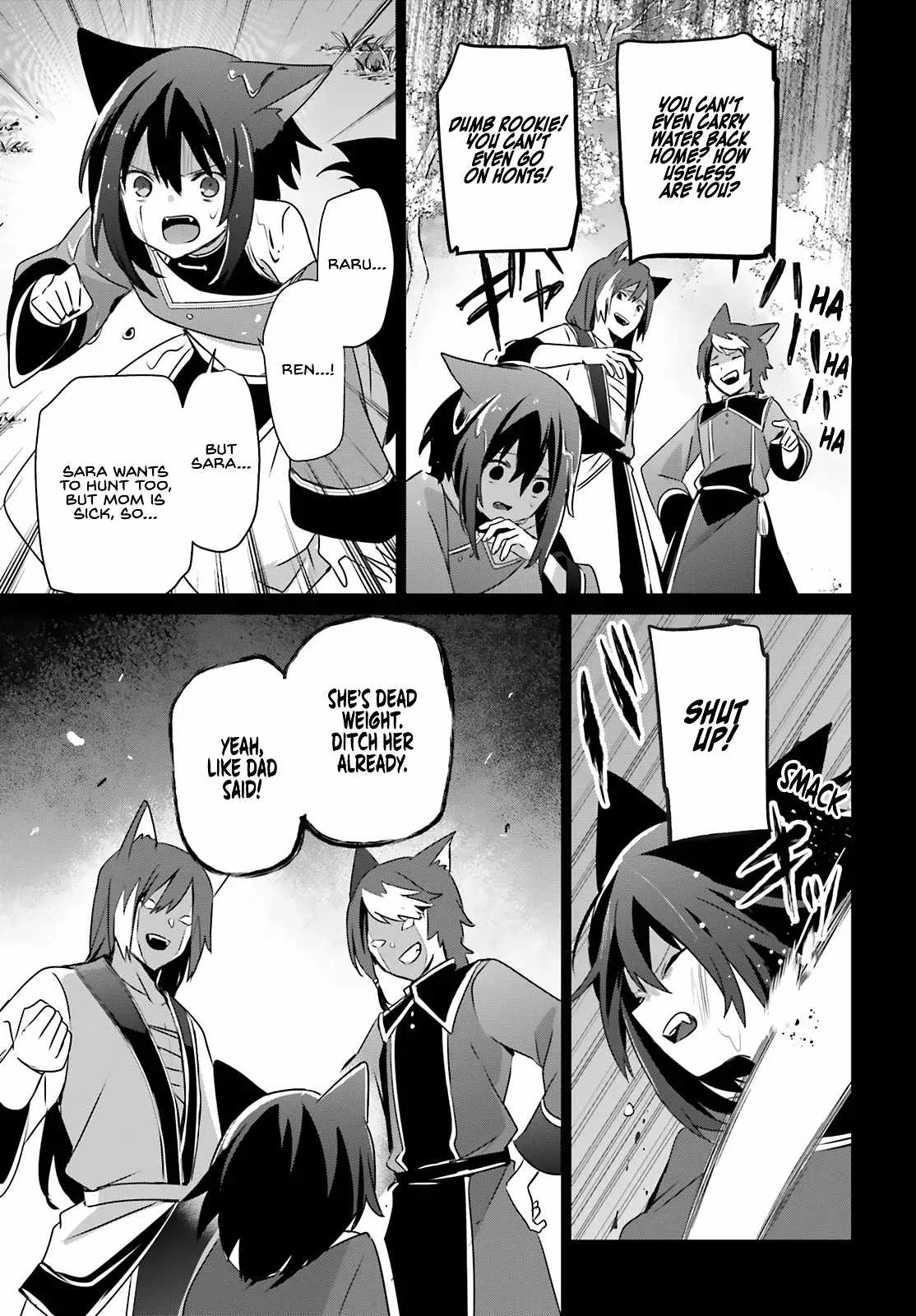 Kage no Jitsuryokusha ni Naritakute Chapter 75 page 14