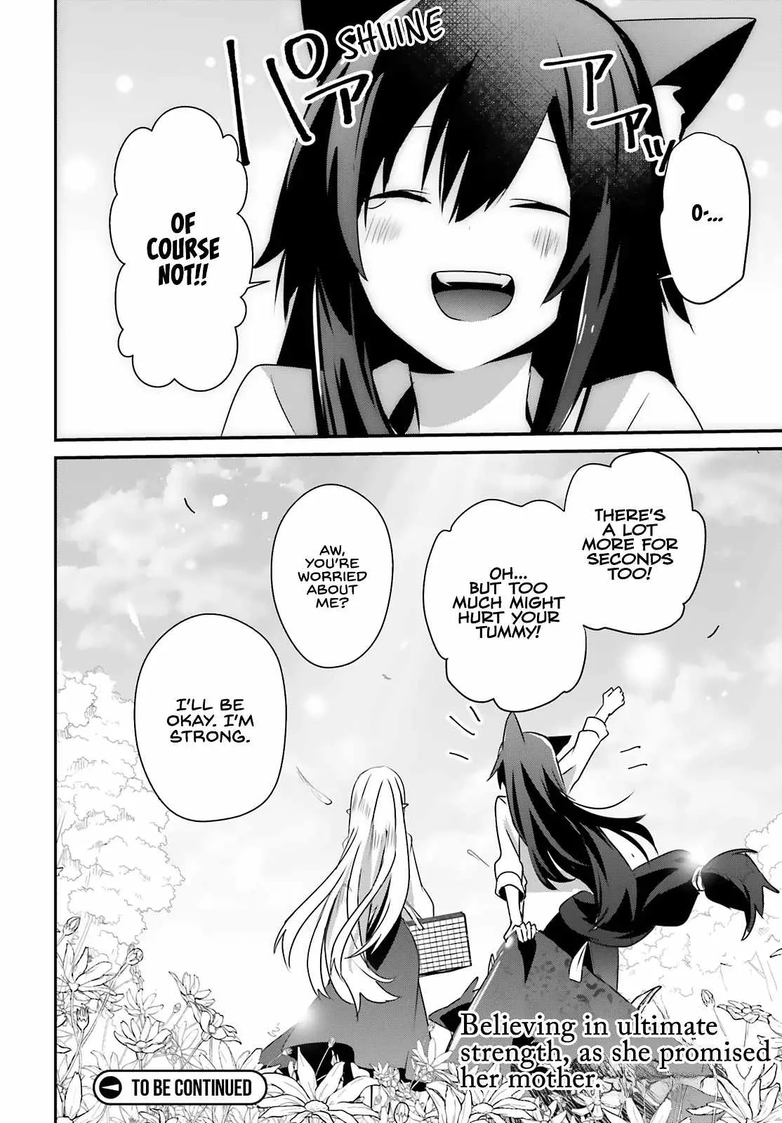 Kage no Jitsuryokusha ni Naritakute Chapter 75 page 33