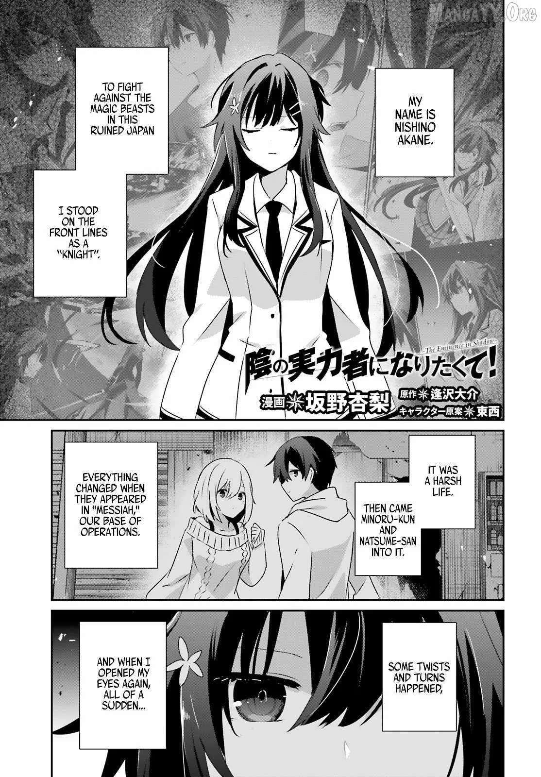 Kage no Jitsuryokusha ni Naritakute Chapter 79.1 page 2