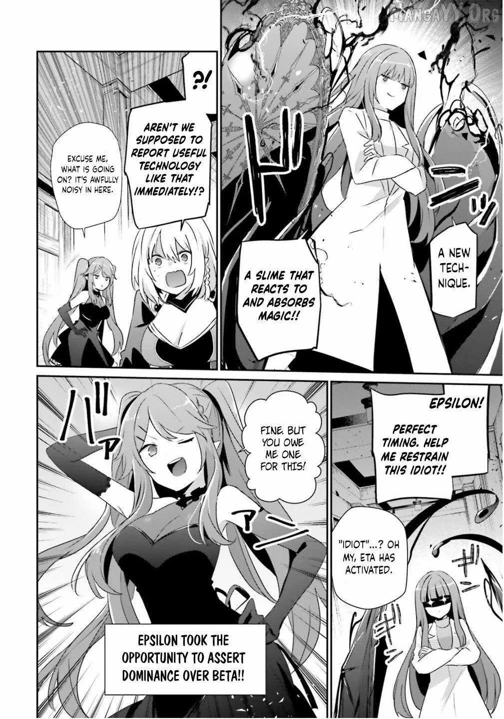 Kage no Jitsuryokusha ni Naritakute Chapter 79.2 page 5