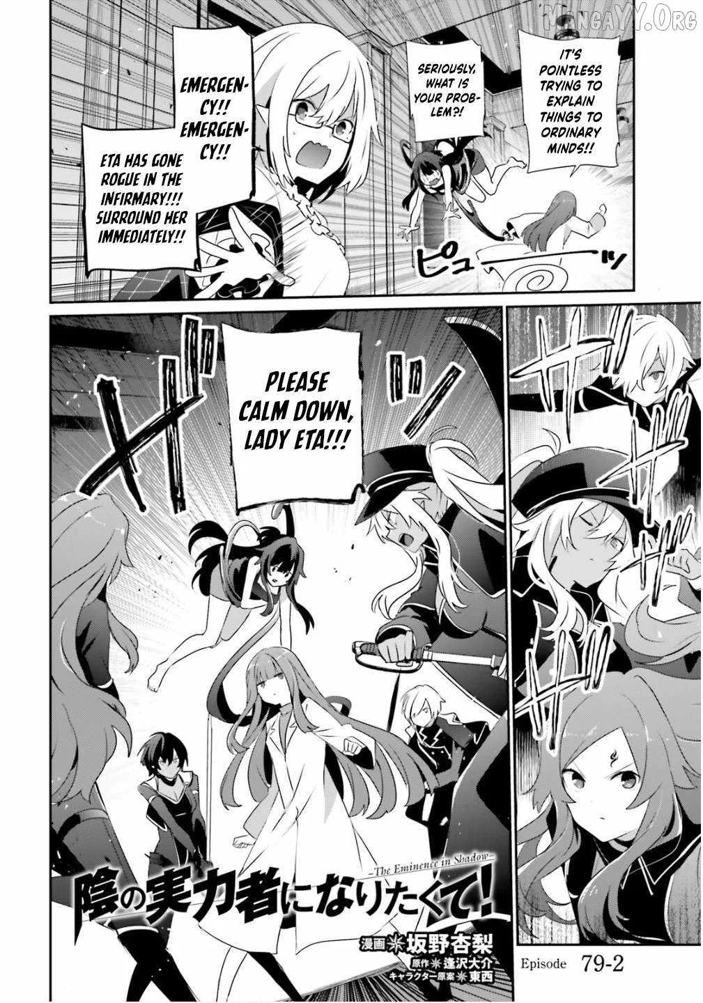 Kage no Jitsuryokusha ni Naritakute Chapter 79.2 page 3