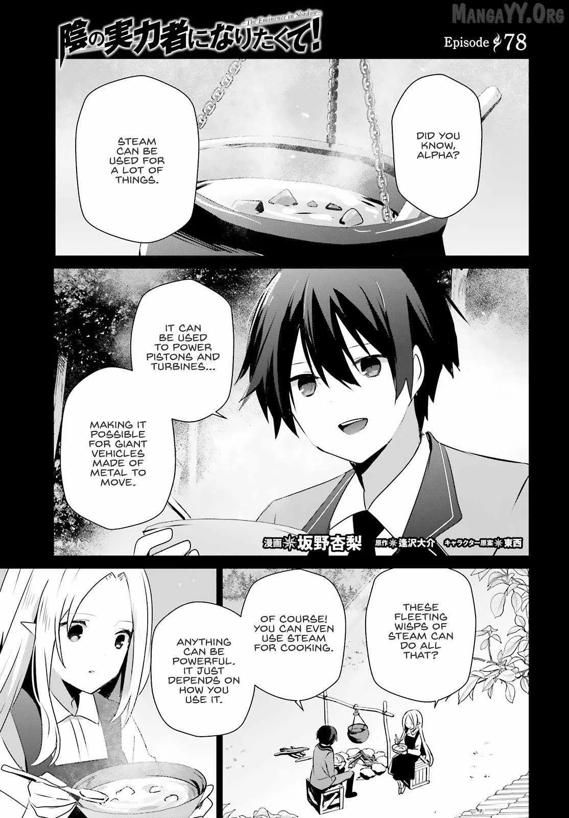 Kage no Jitsuryokusha ni Naritakute Chapter 78 page 2