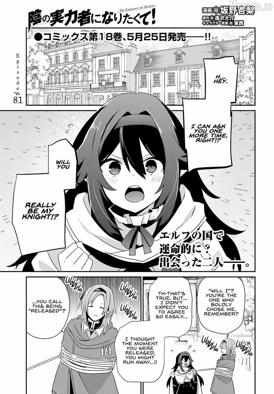 Kage no Jitsuryokusha ni Naritakute Chapter 81 page 2