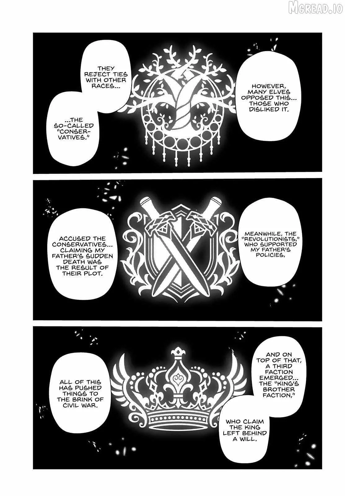 Kage no Jitsuryokusha ni Naritakute Chapter 81 page 14