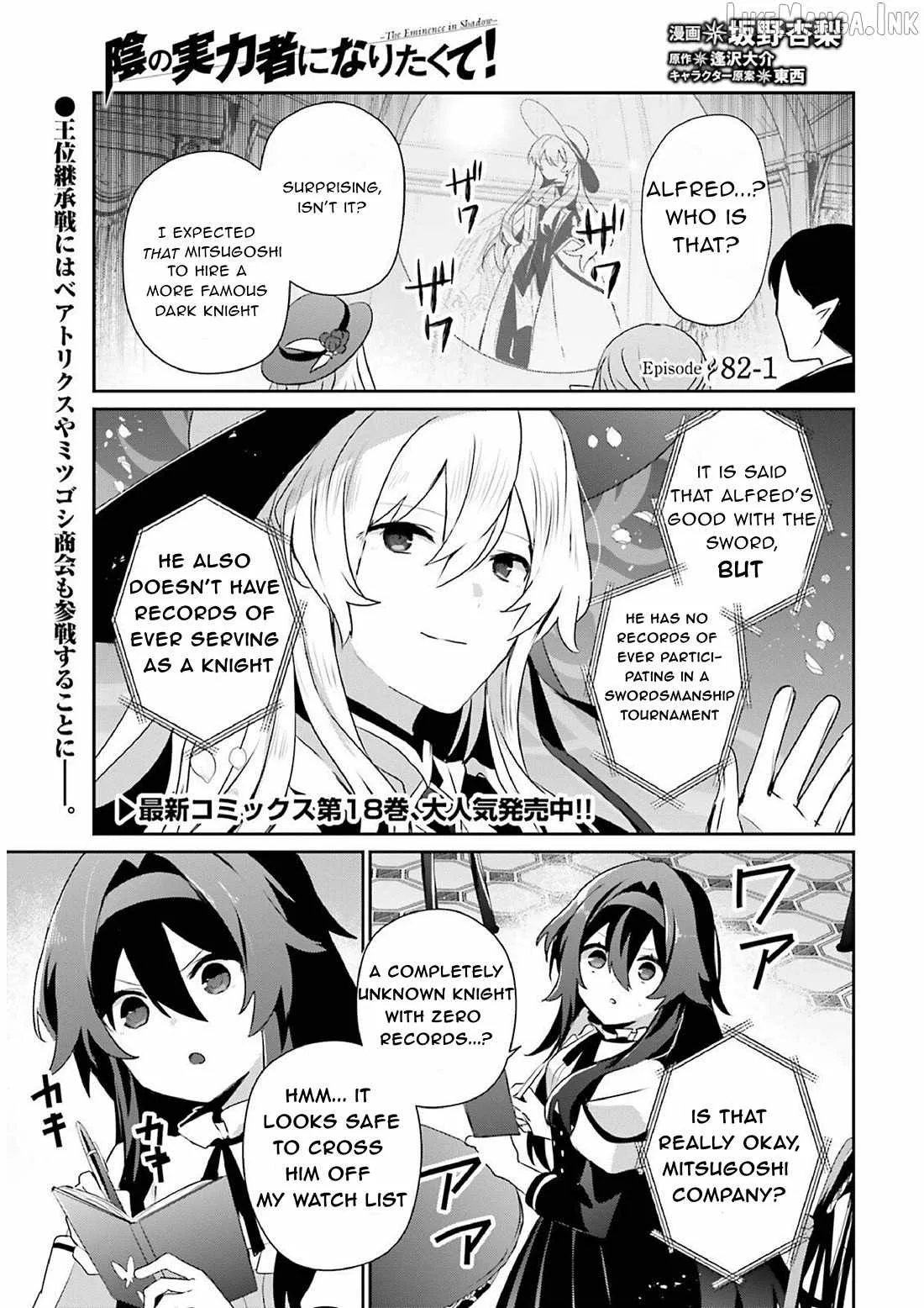 Kage no Jitsuryokusha ni Naritakute Chapter 82.1 page 1