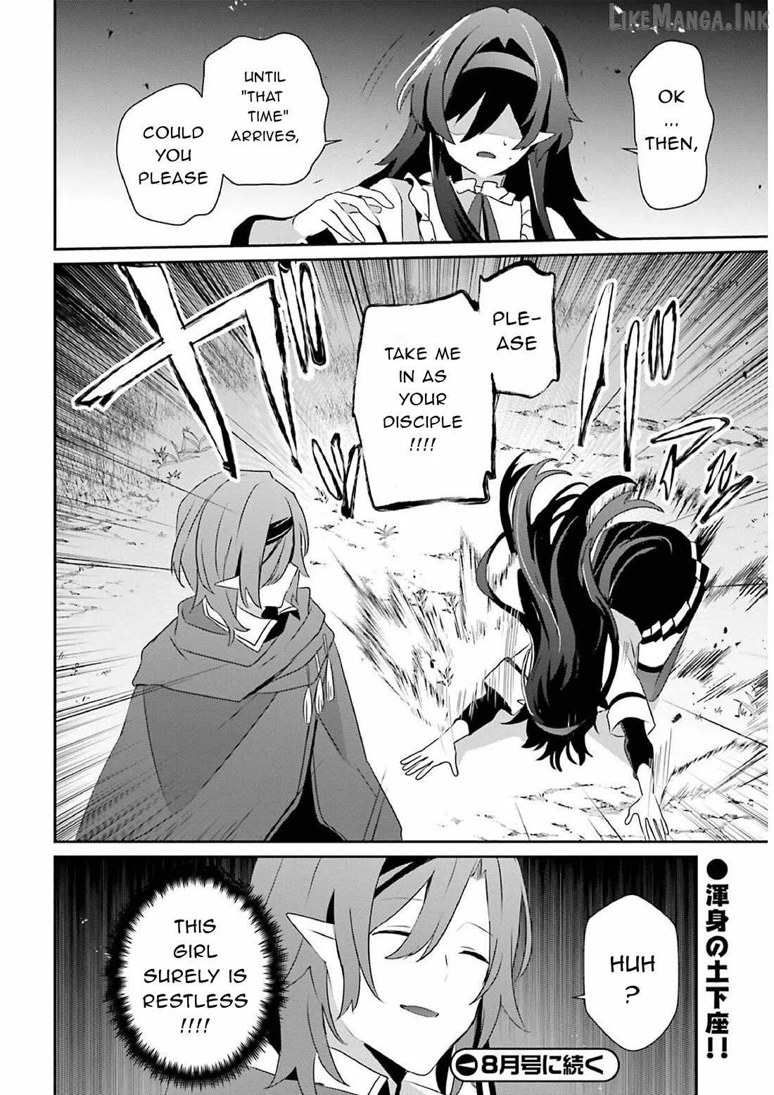 Kage no Jitsuryokusha ni Naritakute Chapter 82.1 page 20