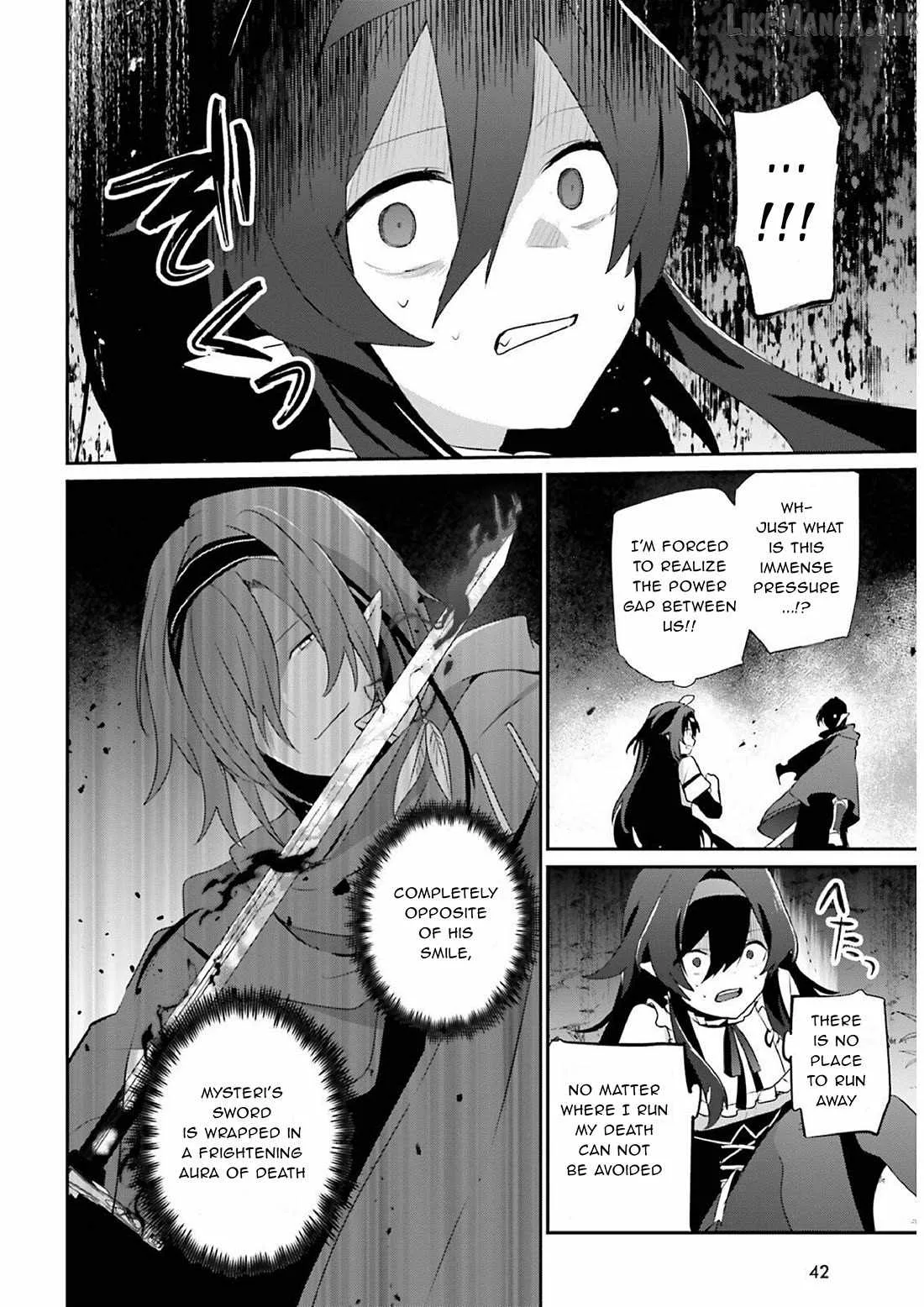 Kage no Jitsuryokusha ni Naritakute Chapter 82.1 page 18