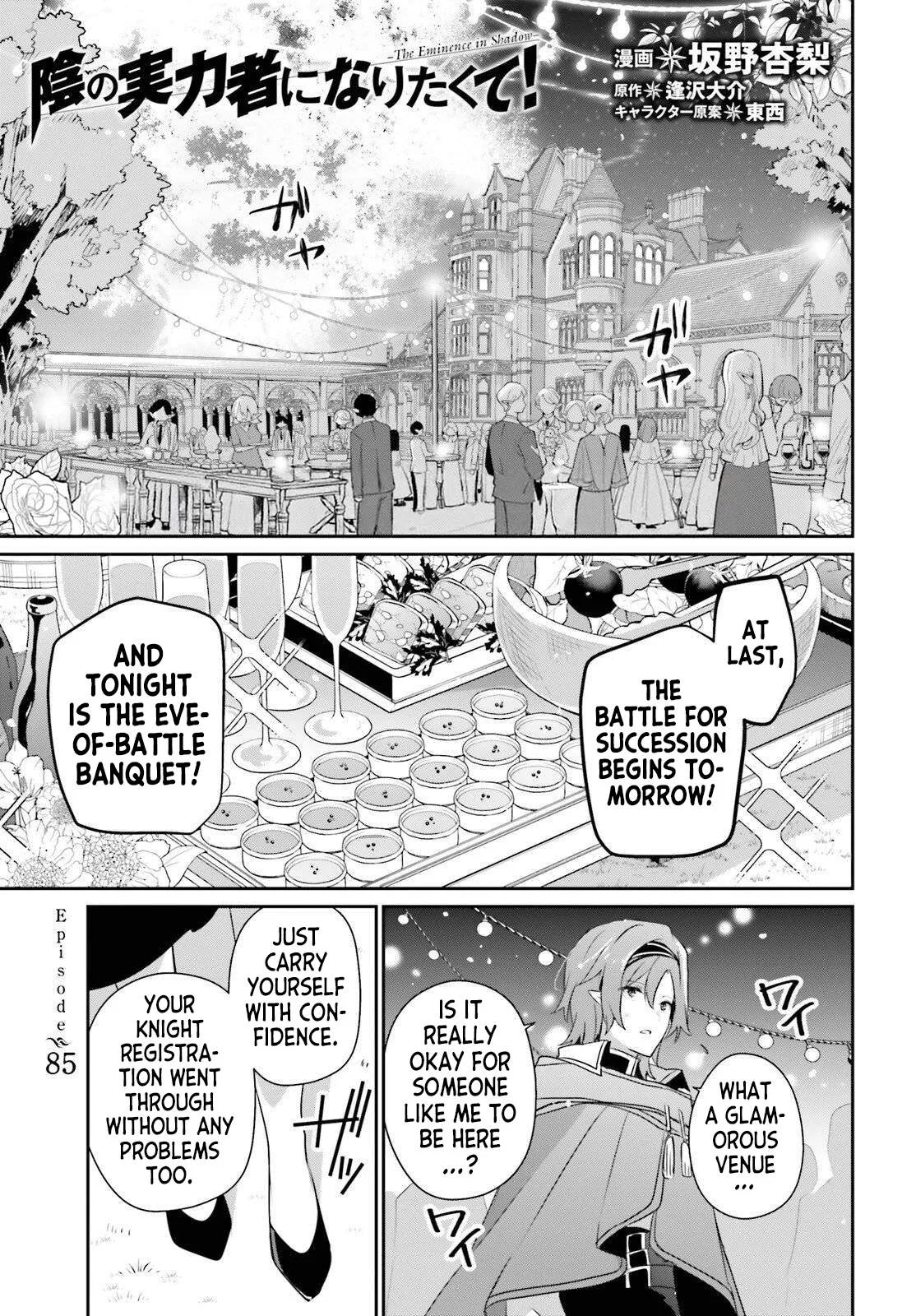 Kage no Jitsuryokusha ni Naritakute Chapter 85 page 2
