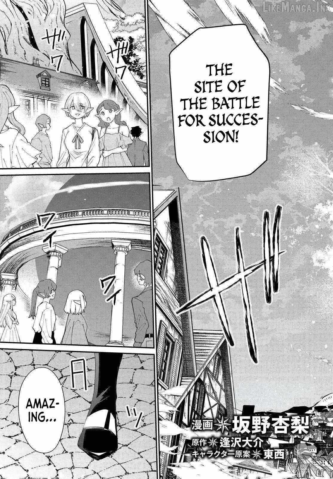 Kage no Jitsuryokusha ni Naritakute Chapter 84 page 5