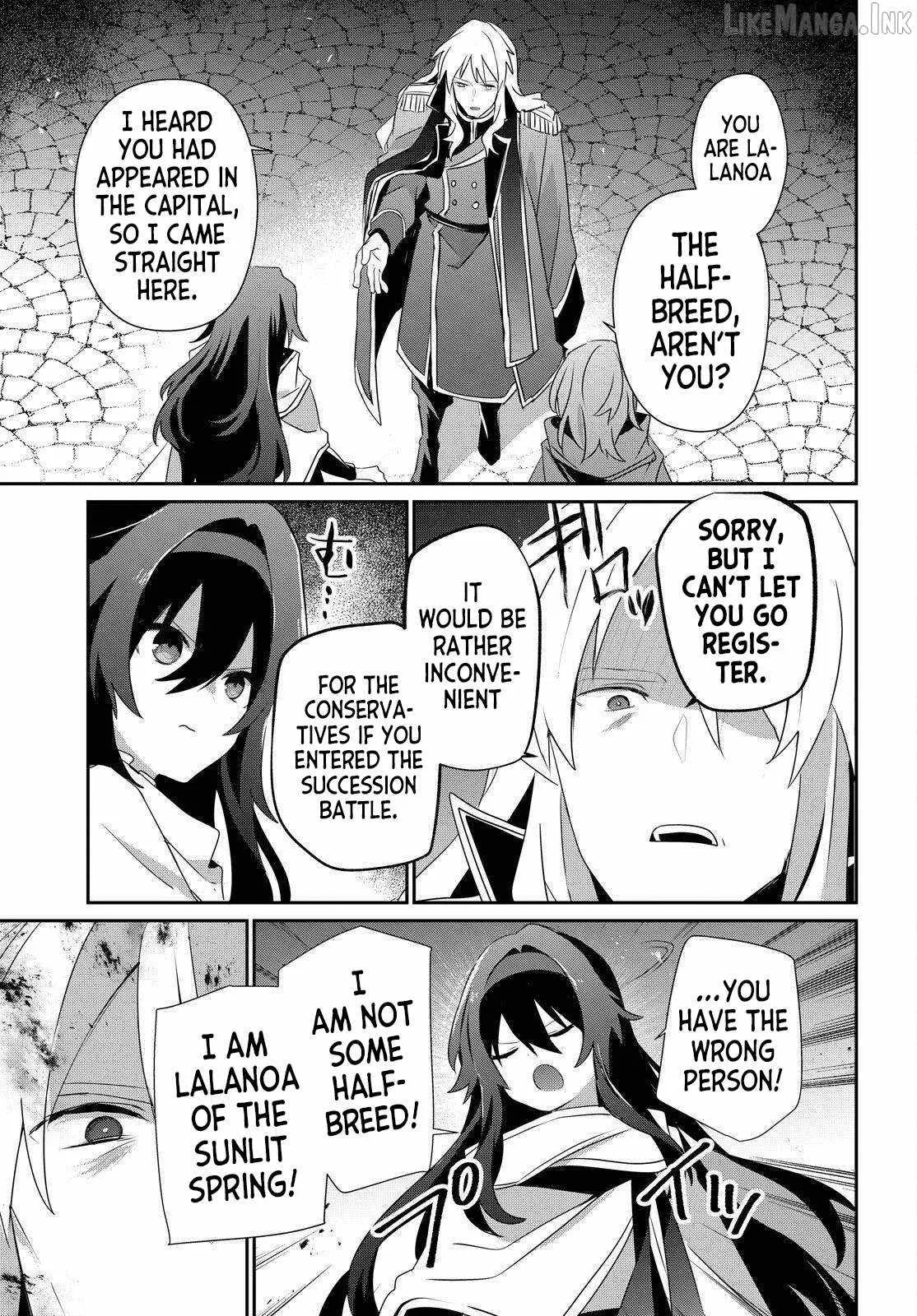 Kage no Jitsuryokusha ni Naritakute Chapter 84 page 9