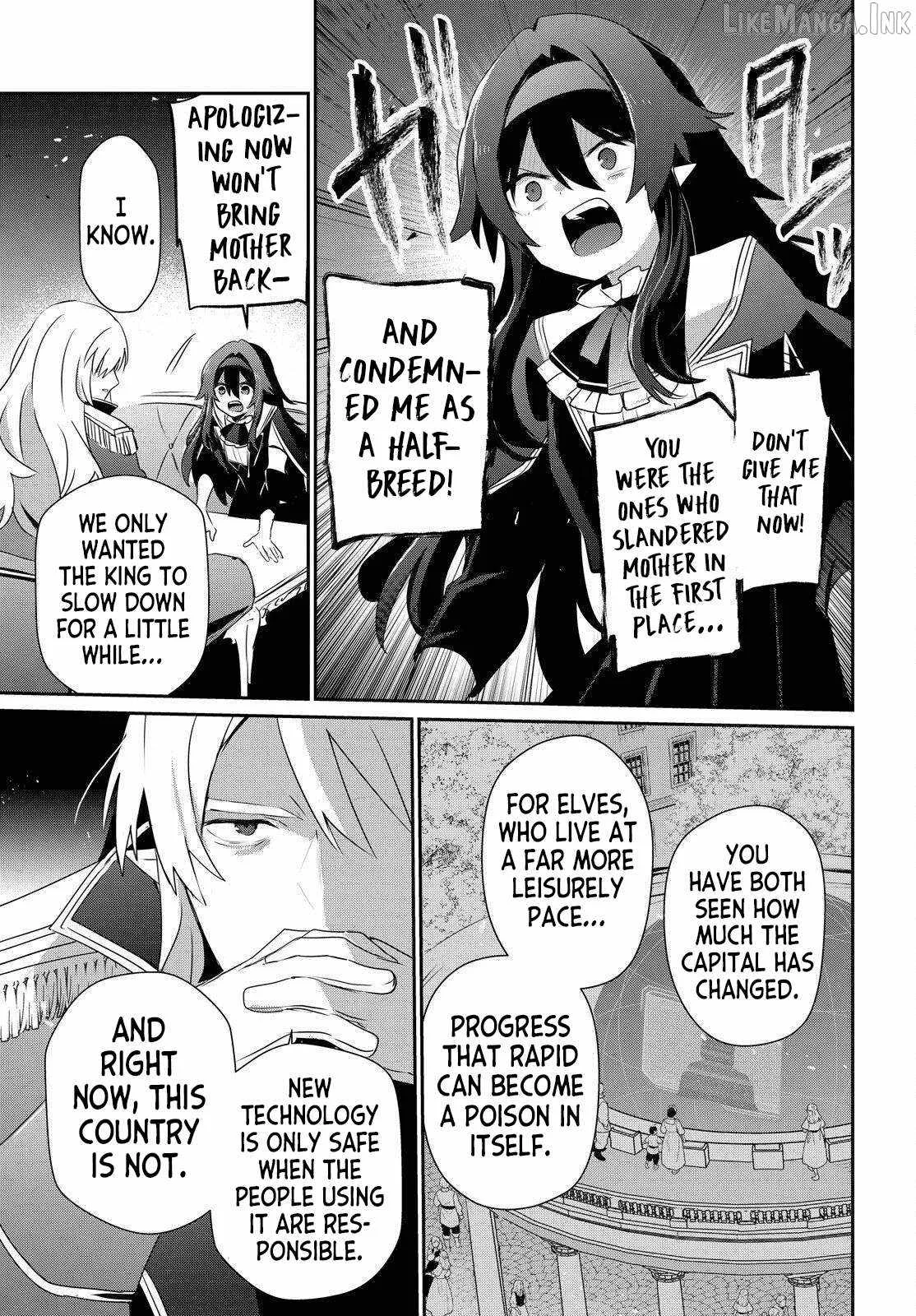 Kage no Jitsuryokusha ni Naritakute Chapter 84 page 13