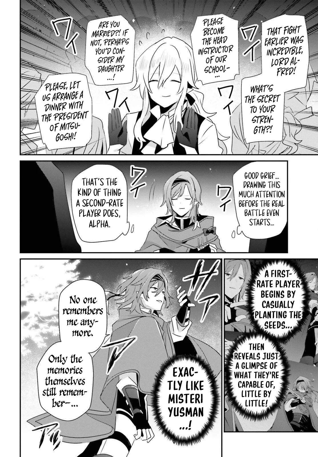 Kage no Jitsuryokusha ni Naritakute Chapter 85 page 31