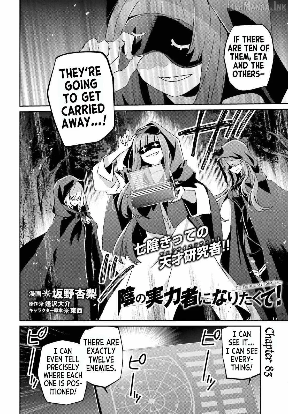 Kage no Jitsuryokusha ni Naritakute Chapter 83 page 2