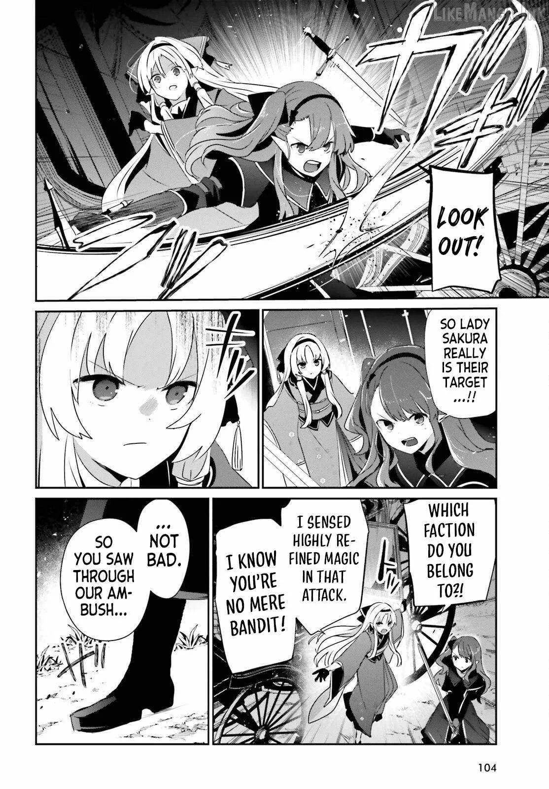 Kage no Jitsuryokusha ni Naritakute Chapter 83 page 6