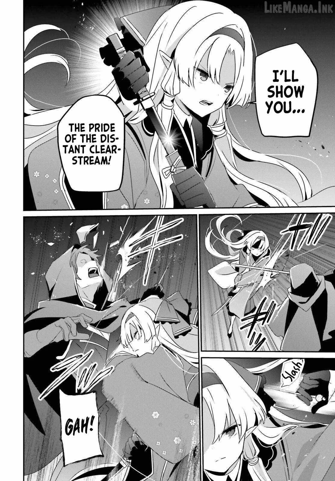 Kage no Jitsuryokusha ni Naritakute Chapter 83 page 8