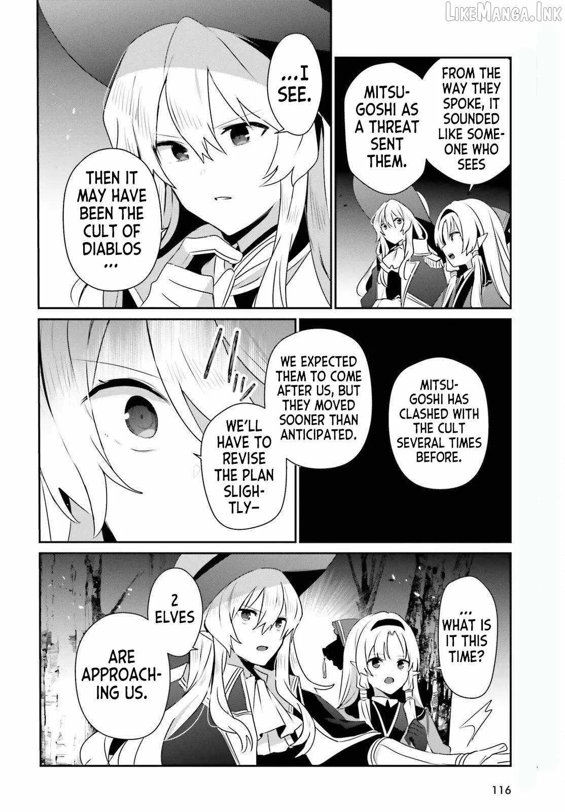 Kage no Jitsuryokusha ni Naritakute Chapter 83 page 18
